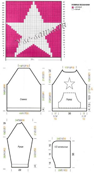 Схема и выкройка для вязания пуловера со звездой