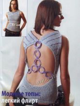 Топ с кольцами на спине