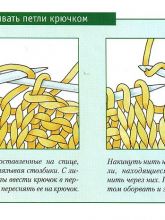 Закрепление петель крючком