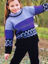 Пуловер - Догоняй