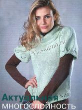 Пуловер нежного цвета с короткими рукавами