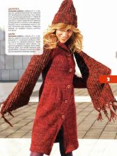 Пальто, шапочка и шарф