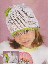 Шапочка 
