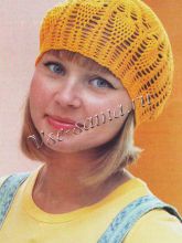 Желтый берет