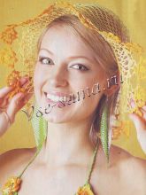 Желтая шляпка