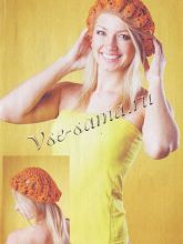 Оранжевый ажурный берет