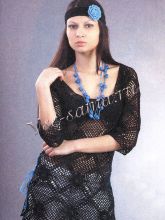 Черная туника и повязка на голову