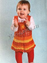 Сарафан в полоску