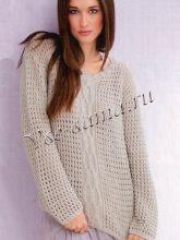 Бежевый пуловер в сеточку