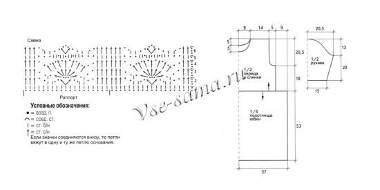 Схема вязания серой туники