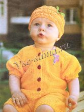 Желтый комбинезон