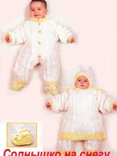 Бело-желтый комплект