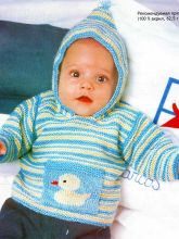 Веселая компания