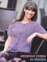 Фиолетовый жакет с ажурной кокеткой