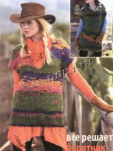 Жилет с V-образным вырезом/жилет с воротником