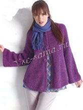 Фиолетовый кардиган