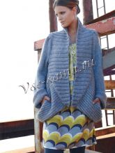 Кардиган с воротником «шалька»