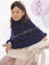 Накидка с бусинами