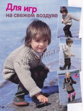 Пуловер с полупатентным узором