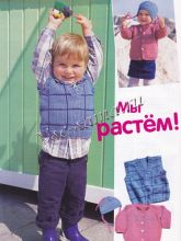 Безрукавка в клетку