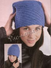 Синяя шапка с диагональными полосками