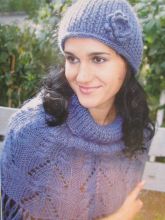 Синий комплект