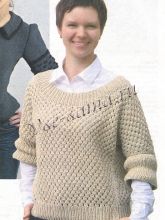 Бежевый пуловер