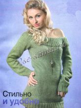 Зеленая туника