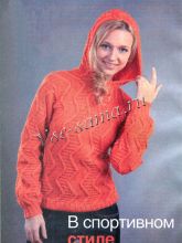 Оранжевый спортивный пуловер с капюшоном