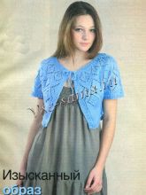 Синее ажурное болеро