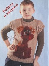 Пуловер с собакой