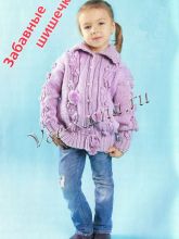 Сиреневая кофта с помпонами