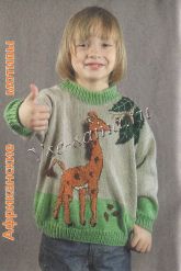 Пуловер с жирафом