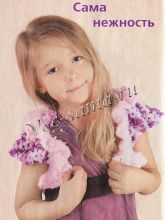 Розовое болеро 