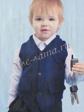 Синий жилет