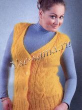 Желтый жилет с косами