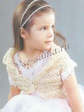 Болеро Нежность