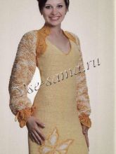 Комплект с болеро