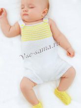 Белый комбинезон с желтыми полосками