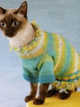 Желто-голубой свитер