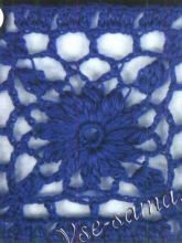 Ажурный узор крючком - Подсолнух