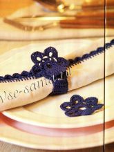 Держатель и салфетка с вязаной отделкой