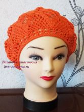 Летний берет крючком Апельсин, фото