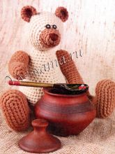 Мишка косолапый