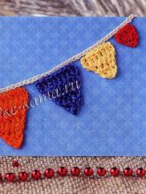 Открытка Флажки, фото