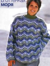 Пуловер с волнистым узором