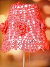 Розовый абажур