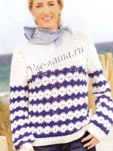 Бело-синий пуловер