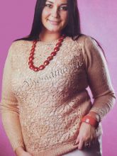 Бежевый пуловер с ажурными мотивами