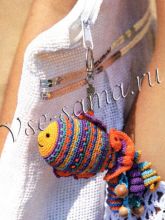 Брелок крючком - Сказочная рыбка